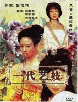 神崎葵 恋爱漫画女主