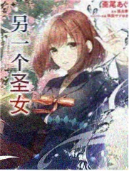 月城雪 动漫美女漫画